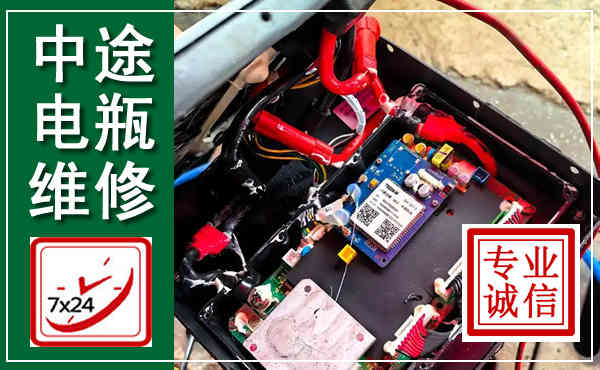 巨鹿汽车换电瓶,附近电瓶维修救援电话