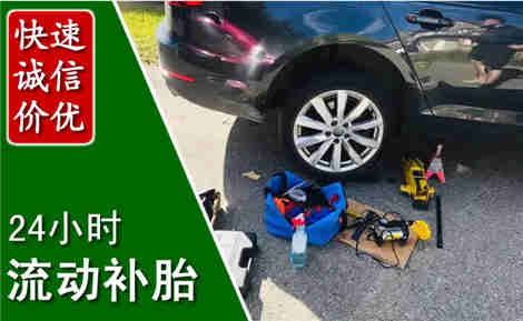 巨鹿流动补胎场景与案例