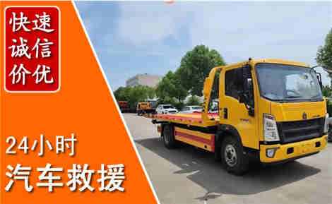 巨鹿从六月巨鹿连续暴雨，解析2026年夏季巨鹿汽车救援全新行业特点