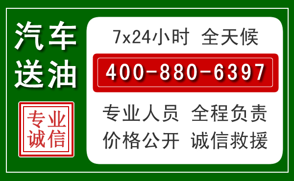 巨鹿拖车救援发展新趋势：北斗导航系统加持下的拖车救援特点