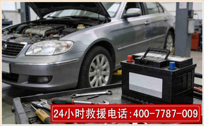 巨鹿 高温雨天汽车突然没电车辆无法正常行驶该如何处理呢